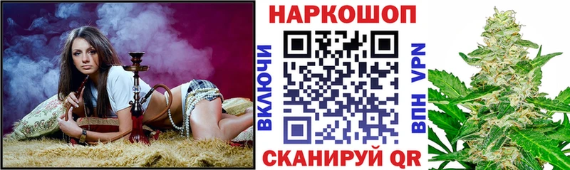 Купить Гашиш  Кокаин  МЕФ  Амфетамин  Каннабис  Полысаево