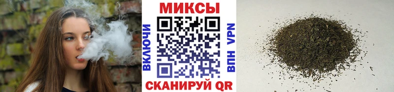 Купить закладки Полысаево Бутират бутандиол