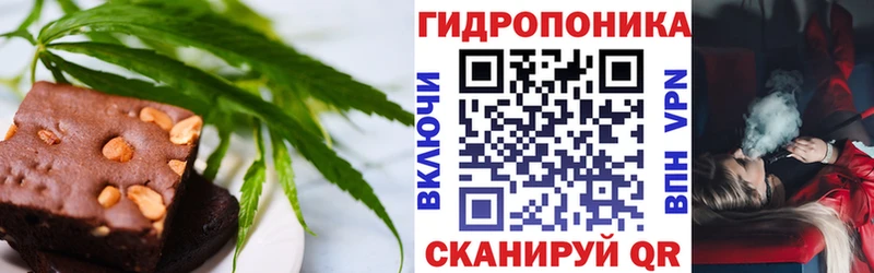 Купить закладки  Полысаево  Печенье с ТГК марихуана 