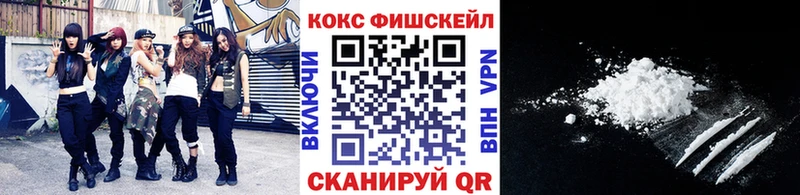 Cocaine Колумбийский  Купить закладки  Полысаево 