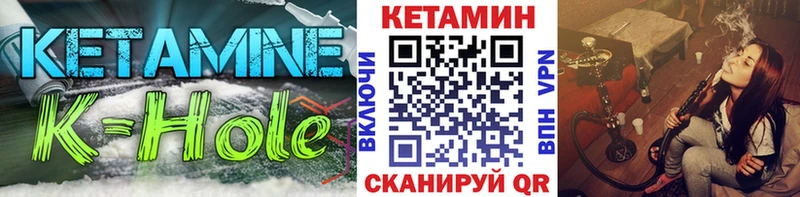 Купить где  Полысаево  КЕТАМИН VHQ 