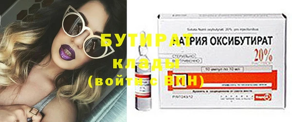 метамфетамин Горно-Алтайск
