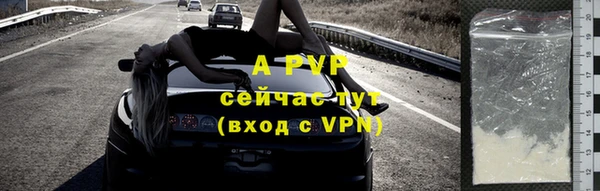 метамфетамин Горно-Алтайск