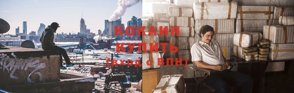 метамфетамин Горно-Алтайск