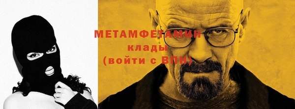 кокаин Горнозаводск
