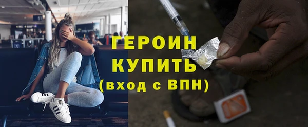 метамфетамин Горно-Алтайск