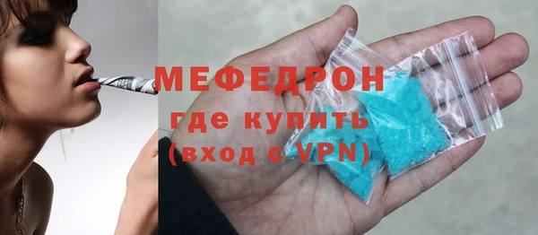 прущие крисы Горняк
