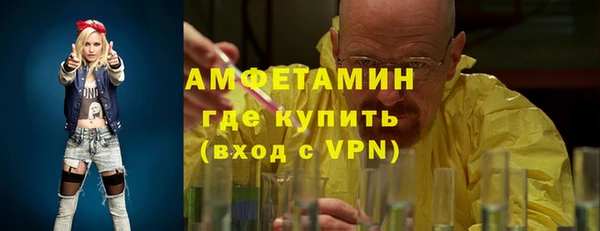метамфетамин Горно-Алтайск