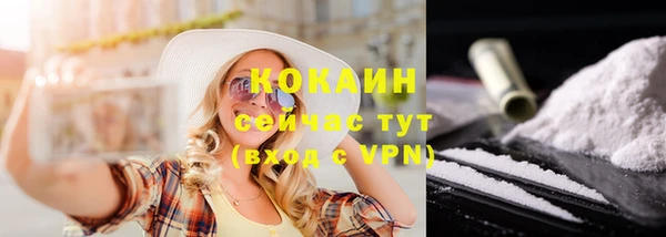 метамфетамин Горно-Алтайск