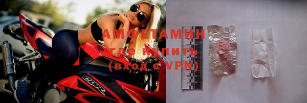 метамфетамин Горно-Алтайск
