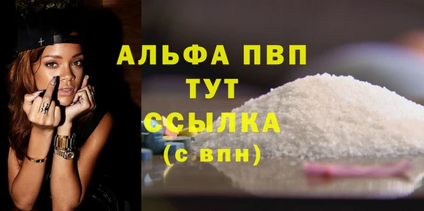 кокаин Горнозаводск