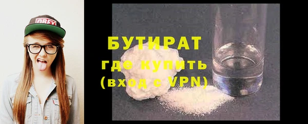 метамфетамин Горно-Алтайск