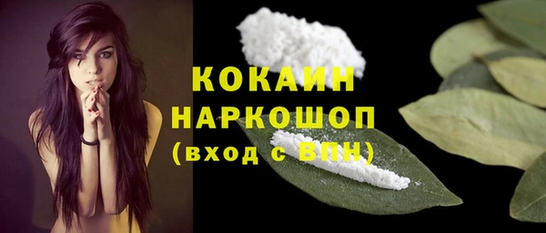 кокаин Горнозаводск