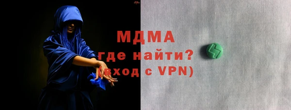 метамфетамин Горно-Алтайск
