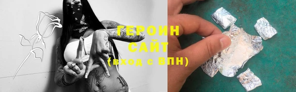 метамфетамин Горно-Алтайск