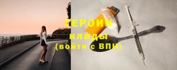 кокаин Горнозаводск