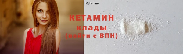 кокаин Горнозаводск