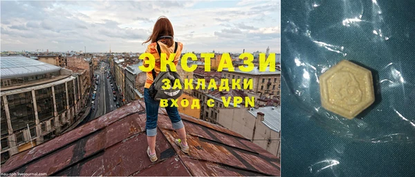 кокаин Горнозаводск