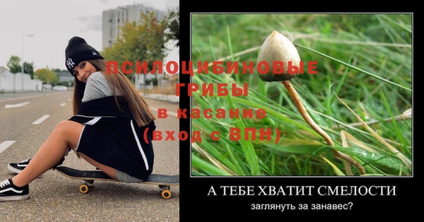 метамфетамин Горно-Алтайск