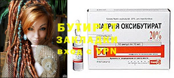 прущие крисы Горняк