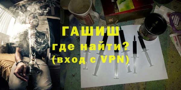 прущие крисы Горняк