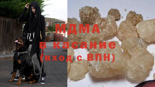 кокаин Горнозаводск