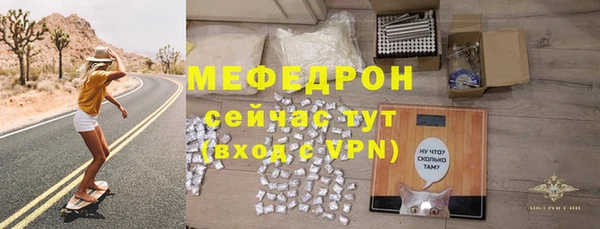 кокаин Горнозаводск