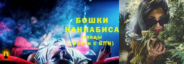 метамфетамин Горно-Алтайск