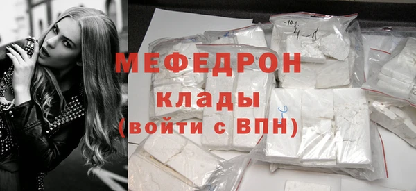 прущие крисы Горняк