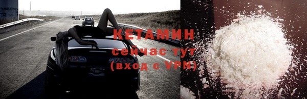 метамфетамин Горно-Алтайск