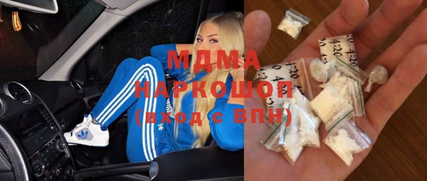 кокаин Горнозаводск