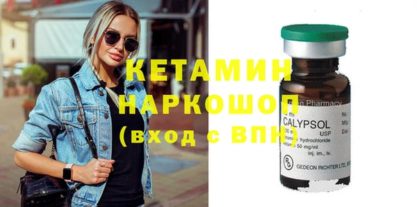 прущие крисы Горняк