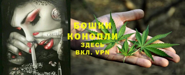 метамфетамин Горно-Алтайск
