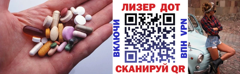 Лсд 25 экстази кислота  Купить где  Полысаево 