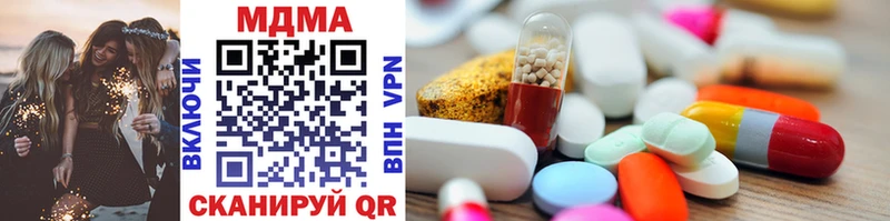 MDMA crystal  Купить закладки  Полысаево 