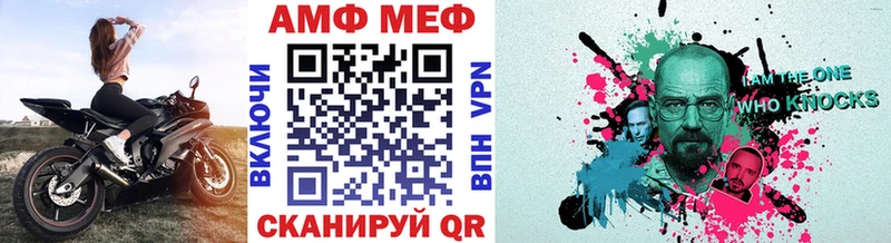 МЕТАМФЕТАМИН винт  Купить  Полысаево 