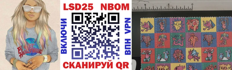 Купить  Полысаево  Марки N-bome 1,8мг 