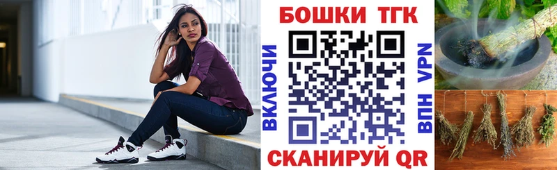 Бошки Шишки семена  Купить закладки  Полысаево 